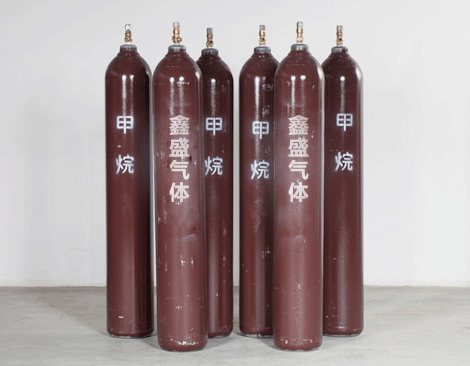 甲烷